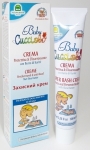Natura House Diaper Rash Cream - Pi�ik Kremi