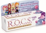 ROCS Kids �ocuk Di� Macunu