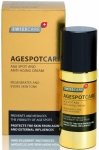 SwissCare AgeSpotCare Age Spot & Anti-Aging Cream