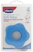 Chicco Y�ld�z Kau�uk Di� Ka��y�c�