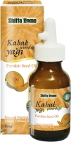 ShiffaHome Kabak �ekirde�i Ya��