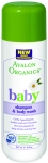 Avalon Organics Baby Yz & Vcut ampuan