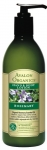 Avalon Organics Rosemary Hand & Body Losyon