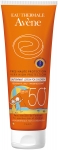 Avene Lait Enfant SPF 50+