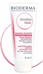 Bioderma Sensibio Mask