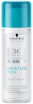 Bonacure Moisture Kick Nemlendirici Kuru Saçlar İçin Durulanmayan Güzellik Balsamı