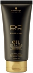 Bonacure Oil Miracle Mucize Argan Yağı Parlaklık Verici Krem