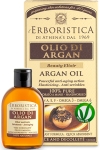 Erboristica %100 Saf Argan Ya