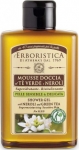 Erboristica Neroli & Yeil ay eren Du Jeli