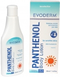 Evoderm Panthenol Vcut Losyonu