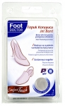 Foot Doctor Topuk Koruyucu Jel Bant