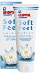 Gehwol Fusskraft Soft Feet Lotion - İpeksi Ayak Bakım Losyonu