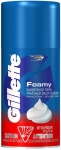 Gillette Foamy Barbershop Tra Kp