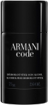 Giorgio Armani Code Men Deo Stick