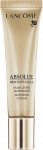 Lancome Absolue Precious Cells Lip Balm