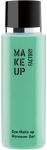 Make Up Factory Eye Make Up Remover Gel