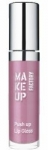 Make Up Factory Push Up Lip Gloss