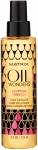 Matrix Oil Wonders Boyal Salar in Parlaklk Veren Antik Msr Hibiskus Ya