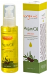 Organic Argan Yağı