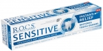 ROCS Sensitive Instant Relief Anında Rahatlık Diş Macunu