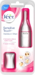 Veet Sensitive Touch Depilasyon Cihaz