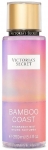 Victoria's Secret Bamboo Coast Vcut Kokusu