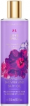 Victoria's Secret Love Spell Cleansing Shower & Bath Oil